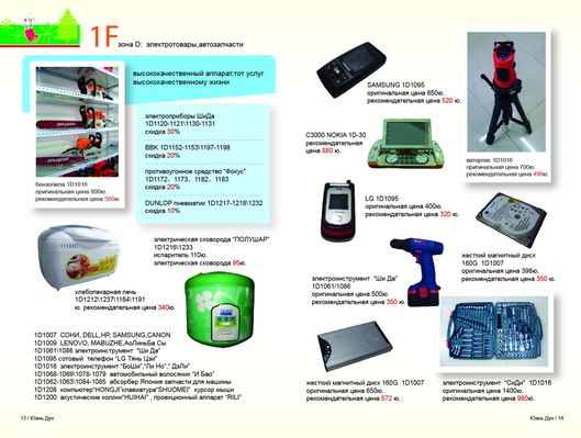 保隆科技产品技术展示会走进江淮汽车技术中心